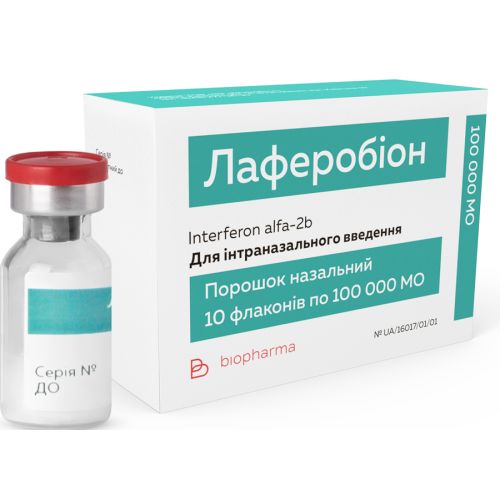Лаферобион 100 тис. МЕ флаконы №10 в городе Перещепино : цены, характеристики.  - фото №1 Лаферобион 100 тис. МЕ флаконы №10 в городе Перещепино : цены, характеристики.