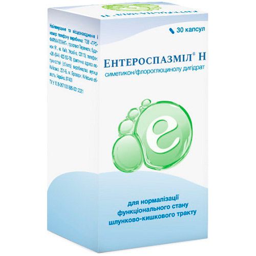 Энтероспазмил Н капсулы №30 в городе Луцк : цены, характеристики.  - фото №1 Энтероспазмил Н капсулы №30 в городе Луцк : цены, характеристики.
