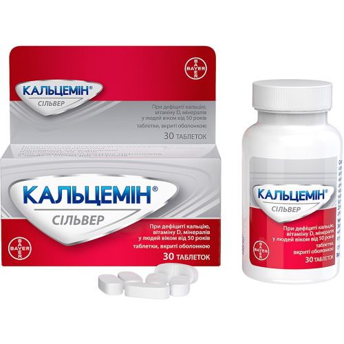 Кальцемін Сільвер таблетки №30 в місті Вінниця : ціни, характеристика.  - фото №1 Кальцемін Сільвер таблетки №30 в місті Вінниця : ціни, характеристика.