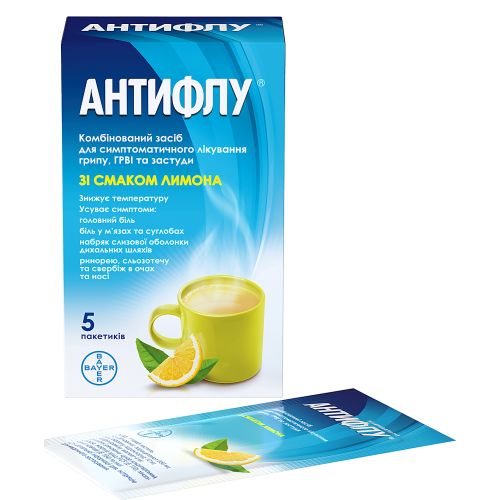 Антифлу порошок для орального розчину №5  в місті Глобине : ціни, характеристика.  - фото №1 Антифлу порошок для орального розчину №5  в місті Глобине : ціни, характеристика.