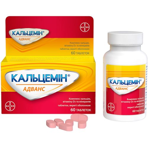 Кальцемін Адванс таблетки №60 в місті Глобине : ціни, характеристика.  - фото №1 Кальцемін Адванс таблетки №60 в місті Глобине : ціни, характеристика.