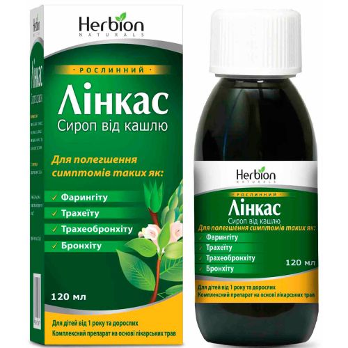 Лінкас сироп 120 мл в місті Крюківщина : ціни, характеристика.  - фото №1 Лінкас сироп 120 мл в місті Крюківщина : ціни, характеристика.