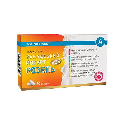 Йогурт канадський Розель + D3 капсули №30 в місті Вишгород : ціни, характеристика.  - фото №1 Йогурт канадський Розель + D3 капсули №30 в місті Вишгород : ціни, характеристика.