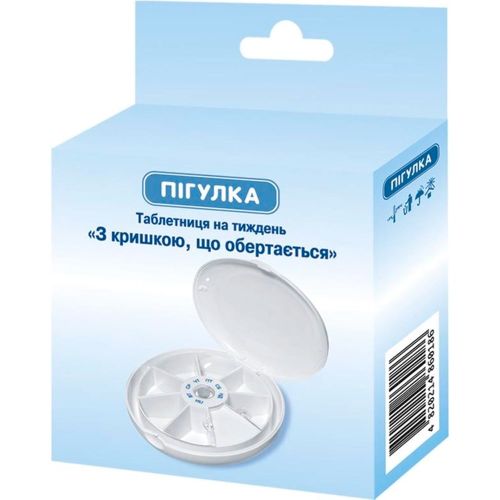 Таблетниця Пігулка на тиждень з кришкою, що обертається в місті Канів : ціни, характеристика.  - фото №1 Таблетниця Пігулка на тиждень з кришкою, що обертається в місті Канів : ціни, характеристика.