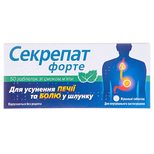 Секрепат форте таблетки жевательные со вкусом мяты №50 в городе Вышгород : цены, характеристики.  - фото №1 Секрепат форте таблетки жевательные со вкусом мяты №50 в городе Вышгород : цены, характеристики.
