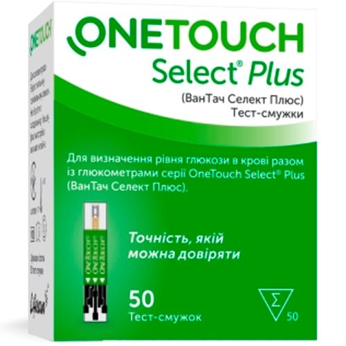 Тест-смужки One Touch Select Plus для глюкометра №50 в Україні - фото №1 Тест-смужки One Touch Select Plus для глюкометра №50 в Україні