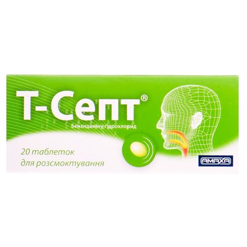 Т-Септ таблетки для розмоктування №20 в місті Канів : ціни, характеристика.  - фото №1 Т-Септ таблетки для розмоктування №20 в місті Канів : ціни, характеристика.