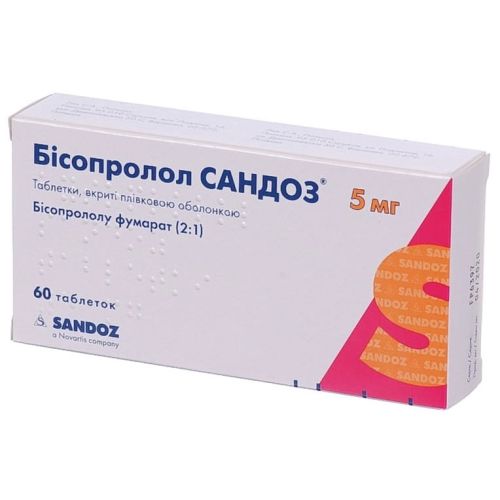 Бісопролол Сандоз 5 мг таблетки №60 в місті Перещепине : ціни, характеристика.  - фото №1 Бісопролол Сандоз 5 мг таблетки №60 в місті Перещепине : ціни, характеристика.
