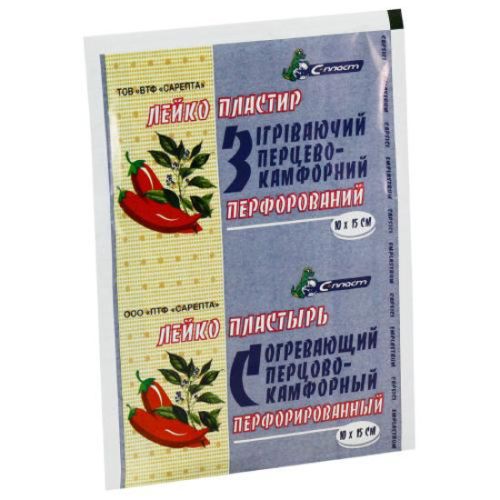 Лейкопластир С-Пласт перцево-камфорний перфорований ткана основа 10 х 15 см №5 в місті Рахів : ціни, характеристика.  - фото №1 Лейкопластир С-Пласт перцево-камфорний перфорований ткана основа 10 х 15 см №5 в місті Рахів : ціни, характеристика.