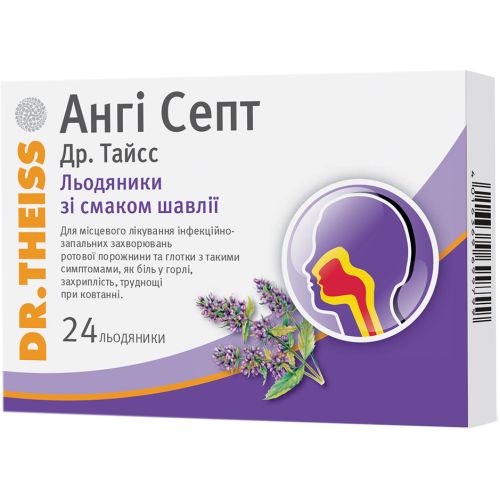 Анги Септ Др. Тайсс со вкусом шалфея леденцы №24 в городе Канев : цены, характеристики.  - фото №1 Анги Септ Др. Тайсс со вкусом шалфея леденцы №24 в городе Канев : цены, характеристики.