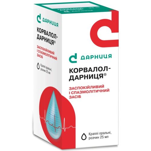 Корвалол-Дарниця краплі 25 мл в місті Глобине : ціни, характеристика.  - фото №1 Корвалол-Дарниця краплі 25 мл в місті Глобине : ціни, характеристика.