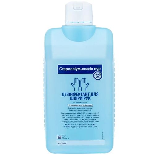 Стериліум Classic Pure розчин 500 мл  в місті Первомайськ : ціни, характеристика.  - фото №1 Стериліум Classic Pure розчин 500 мл  в місті Первомайськ : ціни, характеристика.