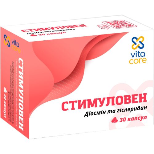 Стимуловен капсулы №30 в городе Вышгород : цены, характеристики.  - фото №1 Стимуловен капсулы №30 в городе Вышгород : цены, характеристики.