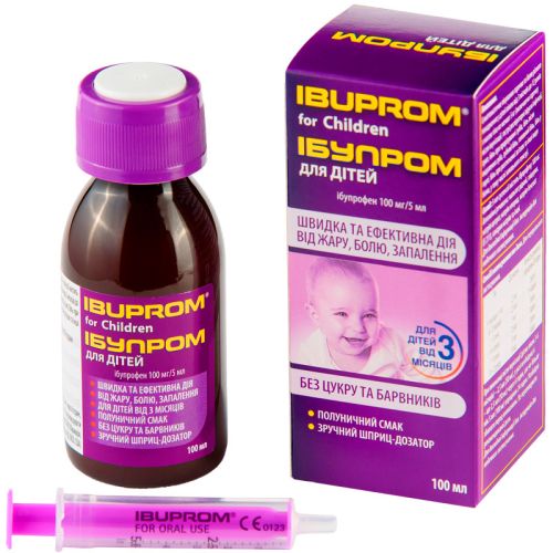 Ібупром для дітей суспензія 100 мл в місті Одеса : ціни, характеристика.  - фото №1 Ібупром для дітей суспензія 100 мл в місті Одеса : ціни, характеристика.