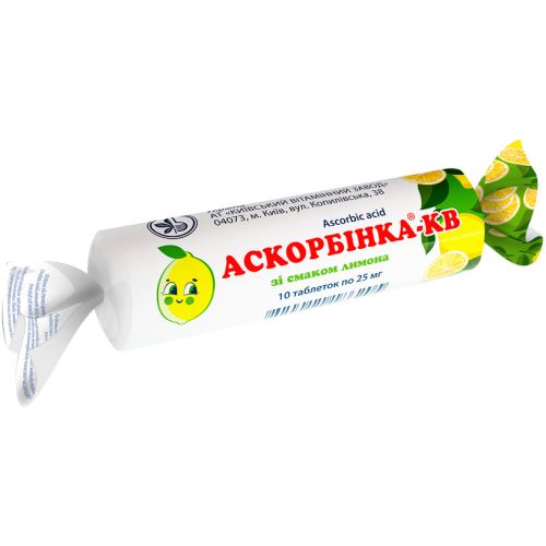 Аскорбінка-КВ Лимон таблетки №120 (12 упаковок по 10 шт.) в Києві : ціни, характеристика.  - фото №1 Аскорбінка-КВ Лимон таблетки №120 (12 упаковок по 10 шт.) в Києві : ціни, характеристика.