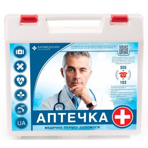Аптечка медична універсальна у кольоровому футлярі недорого - фото №1 Аптечка медична універсальна у кольоровому футлярі недорого