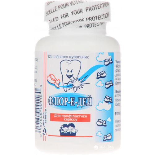 Флюр-е-дей 2, 21 мг таблетки №120 в місті Глобине : ціни, характеристика.  - фото №1 Флюр-е-дей 2, 21 мг таблетки №120 в місті Глобине : ціни, характеристика.