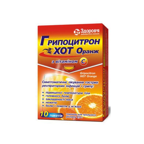 Гриппоцитрон Хот Оранж порошок 4 г пакети №10 в місті Одеса : ціни, характеристика.  - фото №1 Гриппоцитрон Хот Оранж порошок 4 г пакети №10 в місті Одеса : ціни, характеристика.