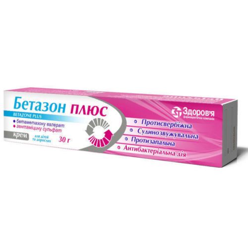 Бетазон Плюс крем 30 г в городе Канев : цены, характеристики.  - фото №1 Бетазон Плюс крем 30 г в городе Канев : цены, характеристики.