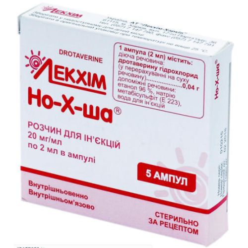 Но-Х-ша 2% 2,0 раствор ампулы №5  в городе Софиевка : цены, характеристики.  - фото №1 Но-Х-ша 2% 2,0 раствор ампулы №5  в городе Софиевка : цены, характеристики.