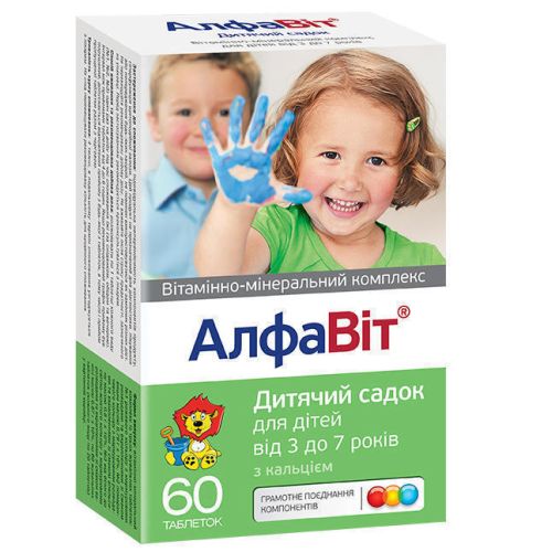 Алфавит Детский сад таблетки №60 в городе Глобино : цены, характеристики.  - фото №1 Алфавит Детский сад таблетки №60 в городе Глобино : цены, характеристики.