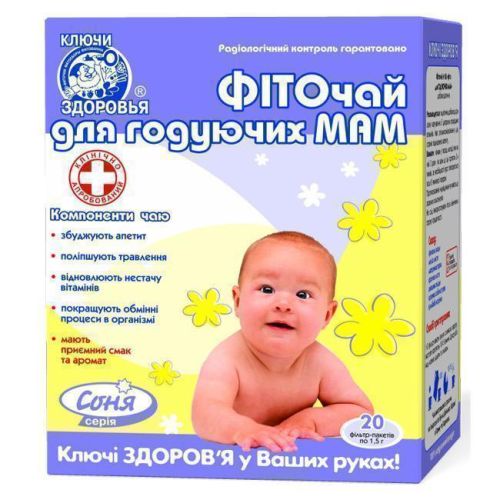 Фіточай Ключі Здоров'я №26 для годуючих мам пакет 1,5 г №20 в місті Софіївка : ціни, характеристика.  - фото №1 Фіточай Ключі Здоров'я №26 для годуючих мам пакет 1,5 г №20 в місті Софіївка : ціни, характеристика.