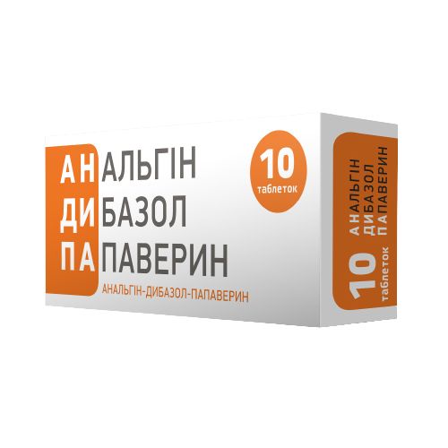 Анальгин-дибазол-папаверин таблетки №10  в городе Богородчаны : цены, характеристики.  - фото №1 Анальгин-дибазол-папаверин таблетки №10  в городе Богородчаны : цены, характеристики.