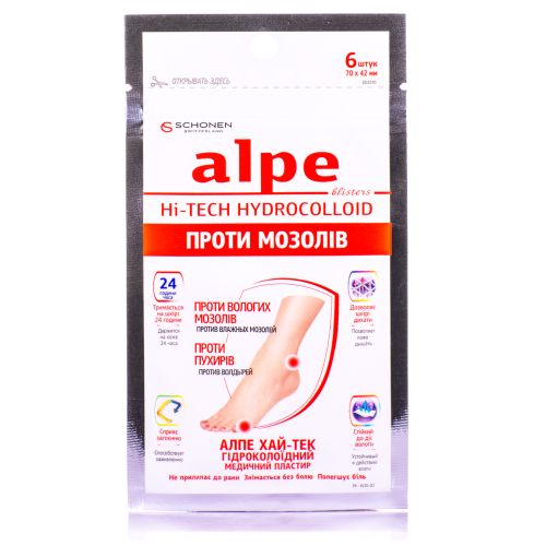 Лейкопластир Alpe Хай-Тек гідроколоїдний проти пухирів та вологих мозолів (70х42 мм) №6 в місті Рахів : ціни, характеристика.  - фото №1 Лейкопластир Alpe Хай-Тек гідроколоїдний проти пухирів та вологих мозолів (70х42 мм) №6 в місті Рахів : ціни, характеристика.