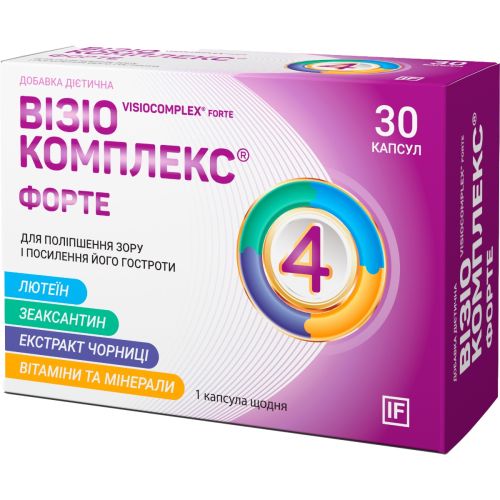 Визиокомплекс Форте капсулы №30 купить - фото №1 Визиокомплекс Форте капсулы №30 купить