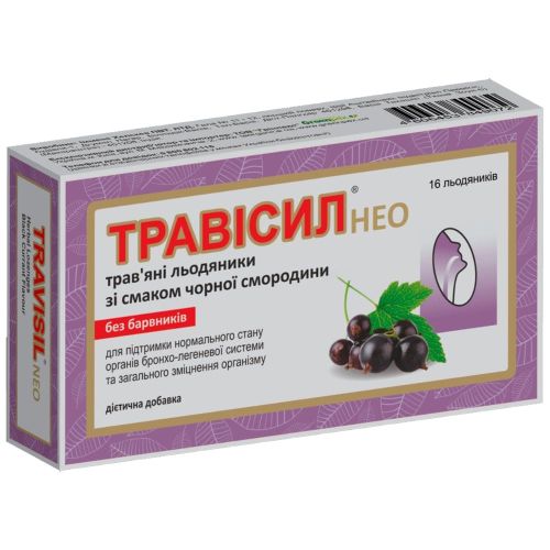 Травісил Нео трав'яні льодяники зі смаком чорної смородини №16 в місті Львів : ціни, характеристика.  - фото №1 Травісил Нео трав'яні льодяники зі смаком чорної смородини №16 в місті Львів : ціни, характеристика.