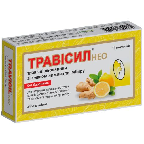Травісил Нео трав'яні льодяники зі смаком лимону та імбиру №16 в місті Львів : ціни, характеристика.  - фото №1 Травісил Нео трав'яні льодяники зі смаком лимону та імбиру №16 в місті Львів : ціни, характеристика.