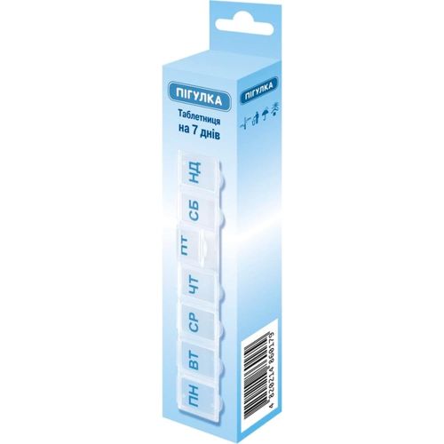 Таблетница Пигулка на 7 дней в городе Луцк : цены, характеристики.  - фото №1 Таблетница Пигулка на 7 дней в городе Луцк : цены, характеристики.