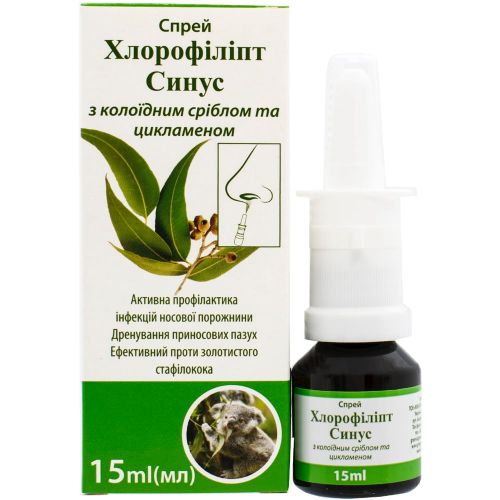 Спрей Хлорофіліпт Синус зі сріблом та цикламеном 15 мл в місті Вишгород : ціни, характеристика.  - фото №1 Спрей Хлорофіліпт Синус зі сріблом та цикламеном 15 мл в місті Вишгород : ціни, характеристика.