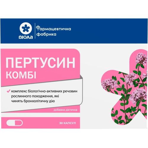 Пертусин Комбі капсули №30 в місті Софіївка : ціни, характеристика.  - фото №1 Пертусин Комбі капсули №30 в місті Софіївка : ціни, характеристика.