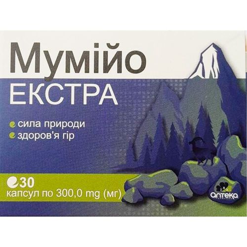 Мумійо Екстра 300 мг капсули №30 в місті Софіївка : ціни, характеристика.  - фото №1 Мумійо Екстра 300 мг капсули №30 в місті Софіївка : ціни, характеристика.
