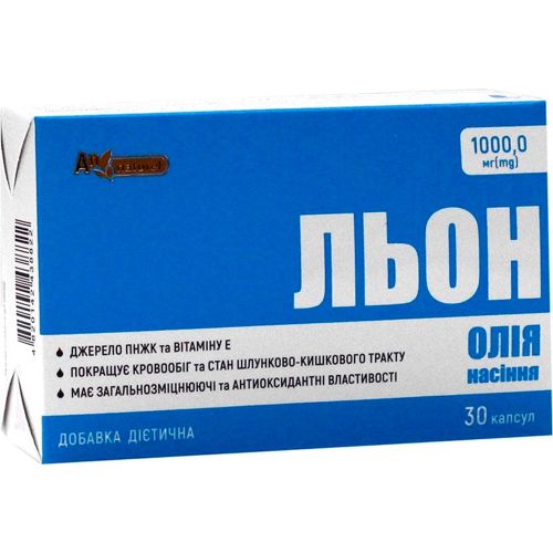 Льна масло капсулы №30 в городе Глобино : цены, характеристики.  - фото №1 Льна масло капсулы №30 в городе Глобино : цены, характеристики.