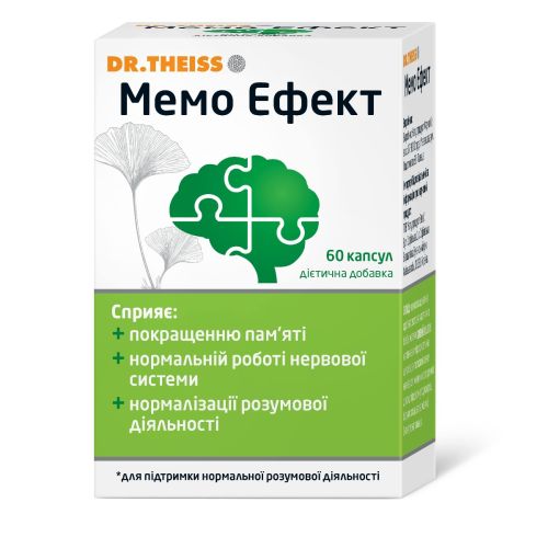 Мемо-Эффект Др.Тайсс капсулы №60 недорого - фото №1 Мемо-Эффект Др.Тайсс капсулы №60 недорого
