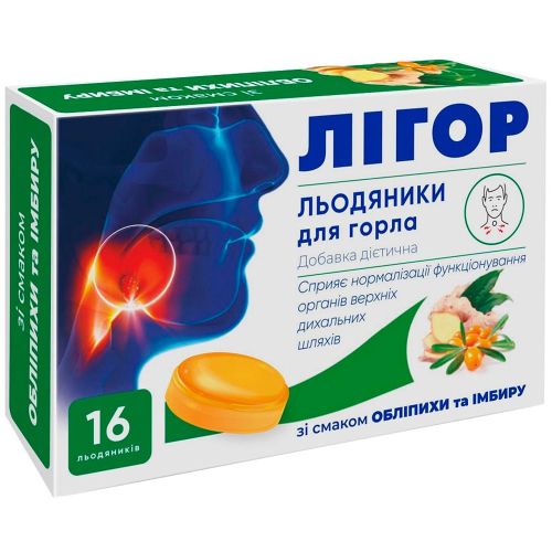 Лігор льодяники для горла зі смаком обліпихи та імбиру №16 в місті Софіївка : ціни, характеристика.  - фото №1 Лігор льодяники для горла зі смаком обліпихи та імбиру №16 в місті Софіївка : ціни, характеристика.