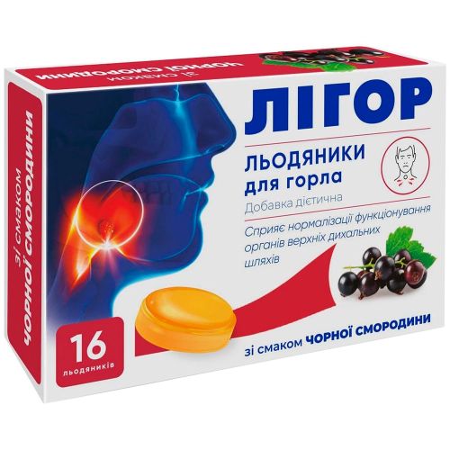 Лігор льодяники для горла зі смаком чорної смородини №16 в місті Софіївка : ціни, характеристика.  - фото №1 Лігор льодяники для горла зі смаком чорної смородини №16 в місті Софіївка : ціни, характеристика.