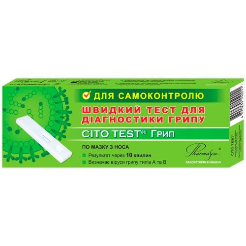 Тест швидкий Cito Test Грип для діагностики грипу по мазку з носа №1 в місті Вінниця : ціни, характеристика.  - фото №1 Тест швидкий Cito Test Грип для діагностики грипу по мазку з носа №1 в місті Вінниця : ціни, характеристика.