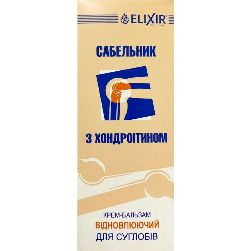 Крем-бальзам Сабельник з хондроітином 150 мл в місті Богородчани : ціни, характеристика.  - фото №1 Крем-бальзам Сабельник з хондроітином 150 мл в місті Богородчани : ціни, характеристика.