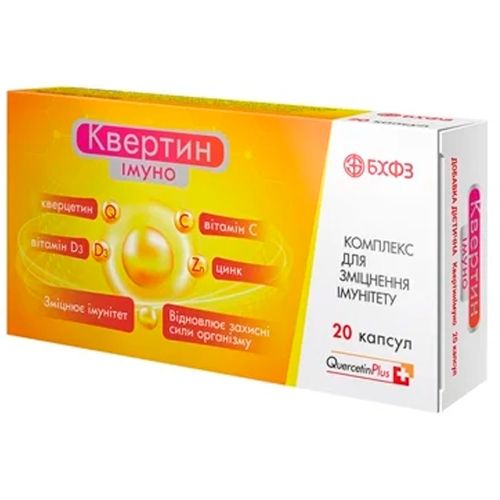 КвертинІмуно капсули №20 в місті Софіївка : ціни, характеристика.  - фото №1 КвертинІмуно капсули №20 в місті Софіївка : ціни, характеристика.