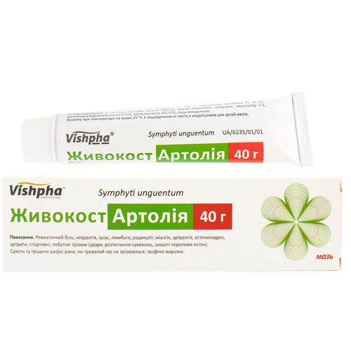 Живокост Артолія мазь туба 40 г в Дніпрі : ціни, характеристика.  - фото №1 Живокост Артолія мазь туба 40 г в Дніпрі : ціни, характеристика.