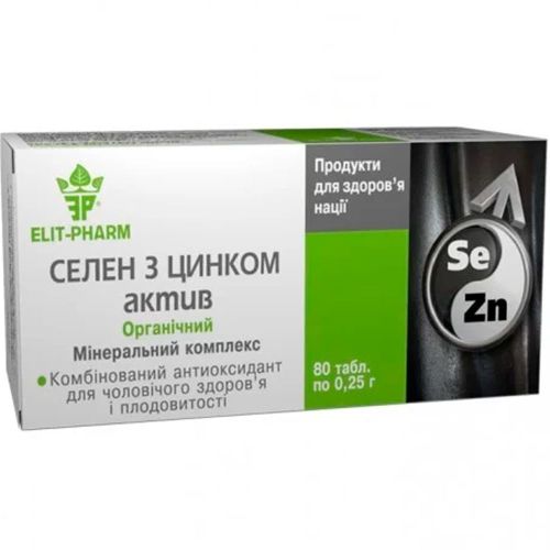 Селен з Цинком Актив 0,25 г таблетки №80 в місті Львів : ціни, характеристика.  - фото №1 Селен з Цинком Актив 0,25 г таблетки №80 в місті Львів : ціни, характеристика.