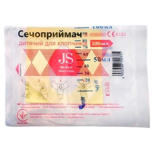 Мочеприемник детский для мальчиков JS 100 мл на липучке в городе Перещепино : цены, характеристики.  - фото №1 Мочеприемник детский для мальчиков JS 100 мл на липучке в городе Перещепино : цены, характеристики.