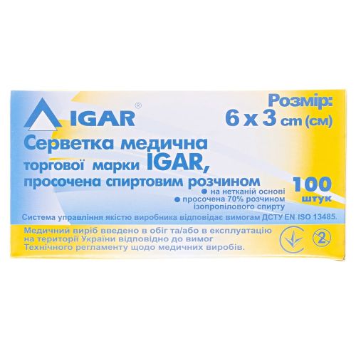 Серветки спиртові Ігар №100 в місті Первомайськ : ціни, характеристика.  - фото №1 Серветки спиртові Ігар №100 в місті Первомайськ : ціни, характеристика.