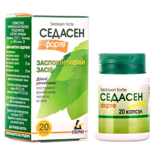 Седасен форте капсули №20  в місті Глобине : ціни, характеристика.  - фото №1 Седасен форте капсули №20  в місті Глобине : ціни, характеристика.