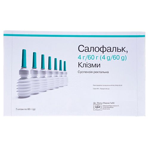 Салофальк 4 г/60 г суспензія ректальна по 60 г клізма №7 в місті Глобине : ціни, характеристика.  - фото №1 Салофальк 4 г/60 г суспензія ректальна по 60 г клізма №7 в місті Глобине : ціни, характеристика.