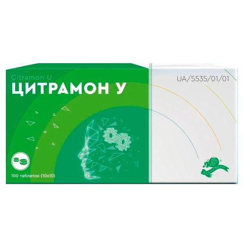 Цитрамон У таблетки №100 в місті Одеса : ціни, характеристика.  - фото №1 Цитрамон У таблетки №100 в місті Одеса : ціни, характеристика.