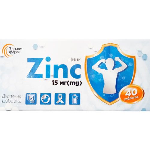Цинк 15 мг таблетки №40 в місті Софіївка : ціни, характеристика.  - фото №1 Цинк 15 мг таблетки №40 в місті Софіївка : ціни, характеристика.